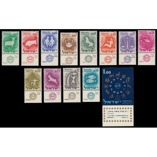 Israel 186/98 1961 Signos del zodiaco MNH Israel 186/98 1961 Signos del zodiaco MNH