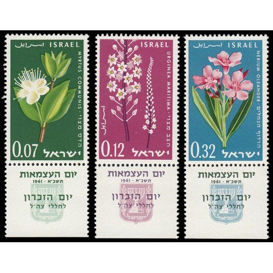 Israel 200/02 1961 13 aniv. del Estado Flores MNH