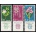 Israel 200/02 1961 13 aniv. del Estado Flores MNH