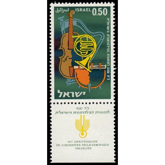 Israel 208 1961 25 aniv. de la orquesta filarmónica nacional MNH Israel 208 1961 25 aniv. de la orquesta filarmónica nacional MNH