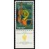 Israel 208 1961 25 aniv. de la orquesta filarmónica nacional MNH