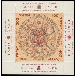 Israel 2 HB 1957 Exposición filatélica internacional Tabil MNH Israel 2 HB 1957 Exposición filatélica internacional Tabil MNH