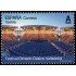 España Spain 5851 2025 Teatro Festival Olmedo Clásico Valladolid MNH Tarifa A