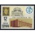 España Spain 2524 1979 Expo Mundial Filatelia Philaserdica 79 MNH
