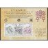 Vaticano HB  4 1982 4 Centenario de la reforma del Calendario gregoriano MNH