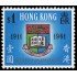 Hong-Kong 190 1961 50 aniv. de la Universidad MNH