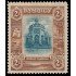 Jamaica 89 1920-21 Monumento al almirante Rodney MH