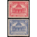 Rep. Dominicana 213/14 1927 Exposición nacional interantillana de Santiago MNH Rep. Dominicana 213/14 1927 Exposición nacional interantillana de Santiago MNH