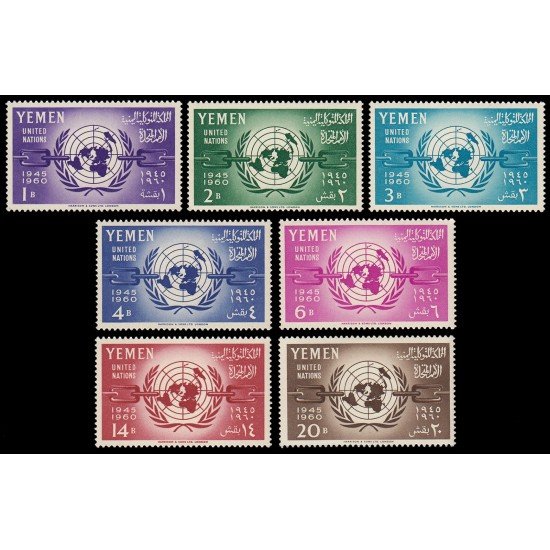 Yemen 89/95 1961 15 aniv. de las Naciones Unidas Yemen 89/95 1961 15 aniv. de las Naciones Unidas