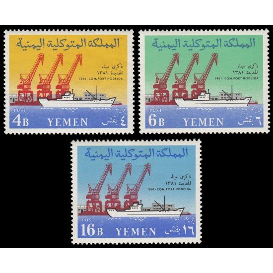 Yemen 96/98 1961 Inauguración del puerto de Hodeida MNH Yemen 96/98 1961 Inauguración del puerto de Hodeida MNH