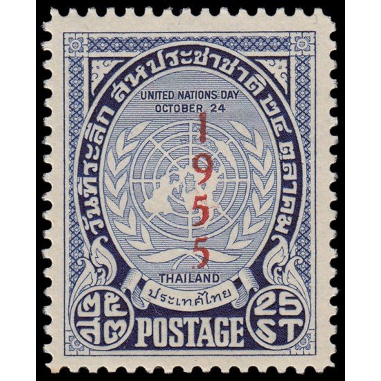 Tailandia Thailand 279A 1955 Día de las Naciones Unidas con sobrecarga en rojo MNH Tailandia Thailand 279A 1955 Día de las Naciones Unidas con sobrecarga en rojo MNH