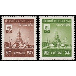 Tailandia Thailand 323/24 1960 Año mundial del refugiado MNH Tailandia Thailand 323/24 1960 Año mundial del refugiado MNH