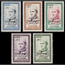Marruecos Fr. Morocco 397/01 1960 En beneficio de las víctimas de los aceites adulterados Sobrecarga MNH Marruecos Fr. Morocco 397/01 1960 En beneficio de las víctimas de los aceites adulterados Sobrecarga MNH