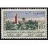 Marruecos Fr. Morocco 404 1960 9º centenario de la ciudad de Marrakech MNH