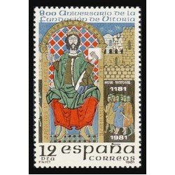 España Spain 2625 1981 DCCC Aniversqario de la Fundación Vitoria MNH España Spain 2625 1981 DCCC Aniversqario de la Fundación Vitoria MNH
