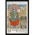 España Spain 2625 1981 DCCC Aniversqario de la Fundación Vitoria MNH