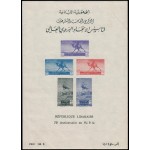 Líbano Lebannon HB 5 1949 75 aniv. de la U.P.U.MNH