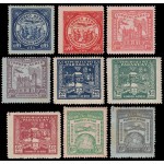 Paraguay A- 16/24 1930 Catedral de Asunción UPU MH 