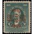 Panama 159 1928 Manuel José Hurtado MNH