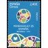 España Spain 5856 2025 Cultura Mondiacult 25 España Barcelona 2025 MNH