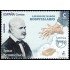 España Spain 5871 2025 América UPAEP Sanidad Ignaz Semmelweis Lavado de manos hospitalario MNH Tarifa C
