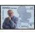 España Spain 5878 2025 Cine español Mario Camus MNH