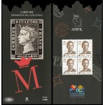 España Spain 5884CP 2025 Carnet promo de la filatelia ECC Cádiz