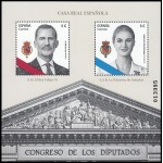 España Spain 5886 2025 Casa Real Española S.M. El Rey Felipe VI y S.A.R. La Princesa de Asturias MNH