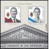 España Spain 5886 2025 Casa Real Española S.M. El Rey Felipe VI y S.A.R. La Princesa de Asturias MNH
