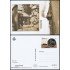 España Tarjetas del Correo y de Iniciativa Privada 198 2025 Oficios antiguos Fogonero