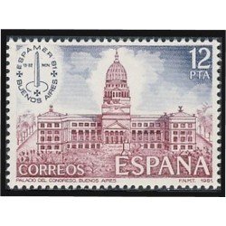 España Spain 2632 1981 Expo Internacional de Filatelia de América, España y Portugal Espamer 81 MNH España Spain 2632 1981 Expo Internacional de Filatelia de América, España y Portugal Espamer 81 MNH