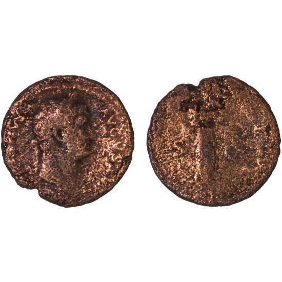 Moneda Imperio Romano As Adriano 128 d.C.
