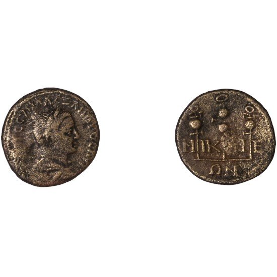 Moneda Imperio Romano Assarion Alejandro Severo 222-235 d.C. Moneda Imperio Romano Assarion Alejandro Severo 222-235 d.C.