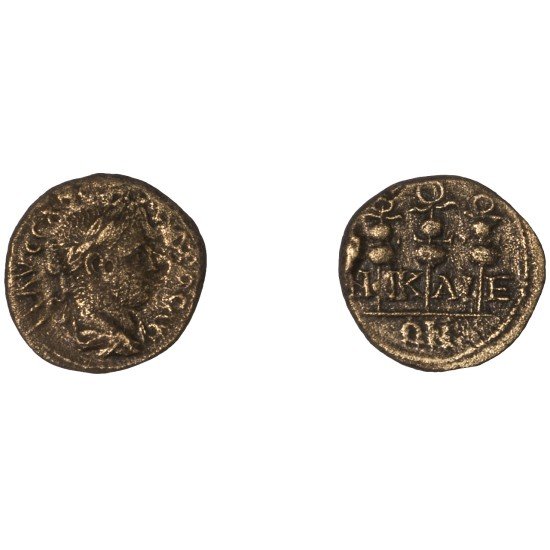 Moneda Imperio Romano Assarion Alejandro Severo 222-235 d.C.