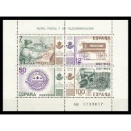 España Spain 2641 1981 Museo postal MNH