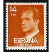 España Spain 2650 1982 Juan Carlos MNH