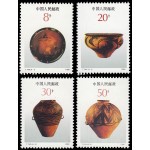 China 2992/95 1990 Arte antiguo Cerámica pintada MNH China 2992/95 1990 Arte antiguo Cerámica pintada MNH