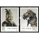 China 2998/99 1990 Carros de bronce del mausoleo del Emperador Qin Shihuang MNH China 2998/99 1990 Carros de bronce del mausoleo del Emperador Qin Shihuang MNH