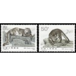 China 3008/09 1990 Fauna protegida Pantera de las nieves MNH China 3008/09 1990 Fauna protegida Pantera de las nieves MNH