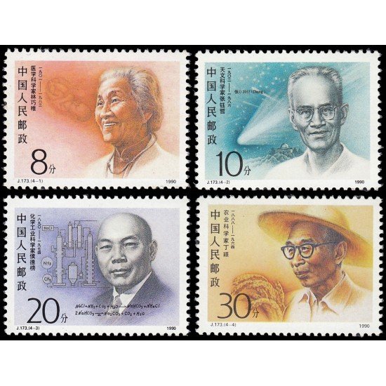 China 3022/25 1990 Científicos chinos contemporáneos (II) MNH China 3022/25 1990 Científicos chinos contemporáneos (II) MNH