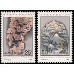 China 3053/54 1991 40 aniv. de la Liberación pacífica del Tíbet MNH