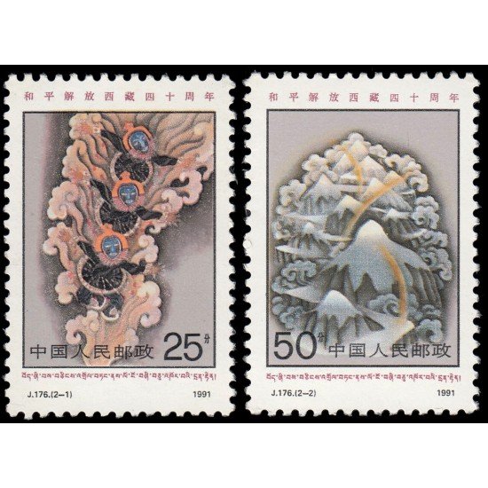 China 3053/54 1991 40 aniv. de la Liberación pacífica del Tíbet MNH China 3053/54 1991 40 aniv. de la Liberación pacífica del Tíbet MNH