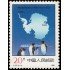China 3055 1991 30 aniv. del tratado Antártico MNH