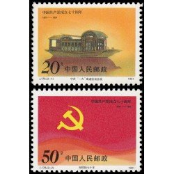 China 3064/65 1991 70 aniv. de la fundación del partido comunista chino MNH China 3064/65 1991 70 aniv. de la fundación del partido comunista chino MNH
