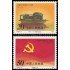 China 3064/65 1991 70 aniv. de la fundación del partido comunista chino MNH