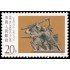 China 3068 1991 2200 aniv. del Levantamiento campesino organizado por Chen Sheng y Wu Gang MNH