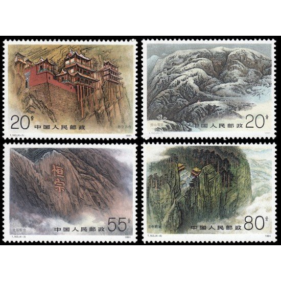 China 3069/72 1991 Vistas del monte Hengshan montaña sagrada del Norte MNH China 3069/72 1991 Vistas del monte Hengshan montaña sagrada del Norte MNH