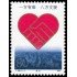 China 3079 1991 Ayuda a las víctimas de inundaciones MNH
