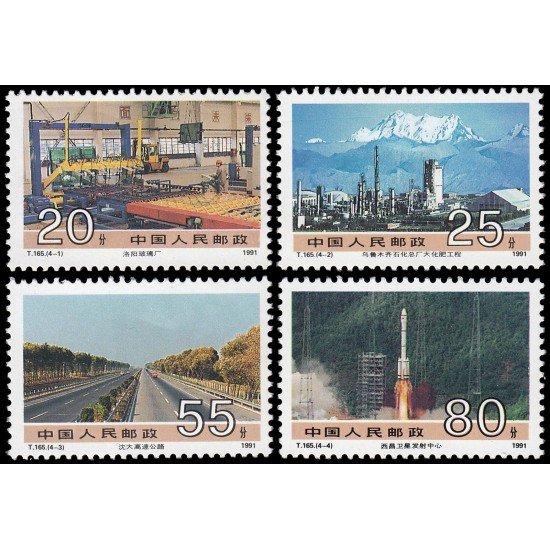 China 3080/83 1991 Grandes logros de la China popular (IV) MNH China 3080/83 1991 Grandes logros de la China popular (IV) MNH