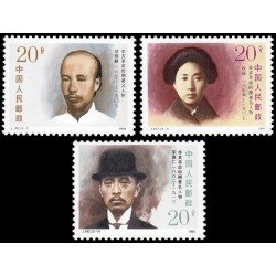China 3084/86 1991 Grandes figuras del período de la revolución de 1911 MNH China 3084/86 1991 Grandes figuras del período de la revolución de 1911 MNH